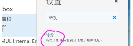 北邮邮箱在什么地方登陆？