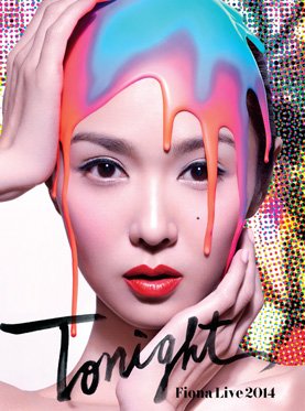 薛凯琪2014香港演唱会会在哪天举行？