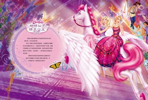 芭比娃娃有哪些系列的动漫电影？