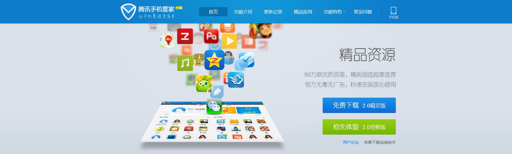 HTC606手机才用一天然后我安装的是360，结果导致接听电话的时候对方听不见，卸装后就不知适什么杀毒软件