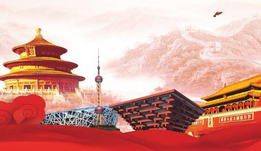 简述如何开创新时代中国特色外交新局面？