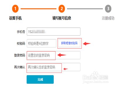 电子商务营业执照怎么怎么线上办理?