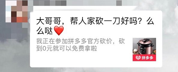 网络营销的成功案例