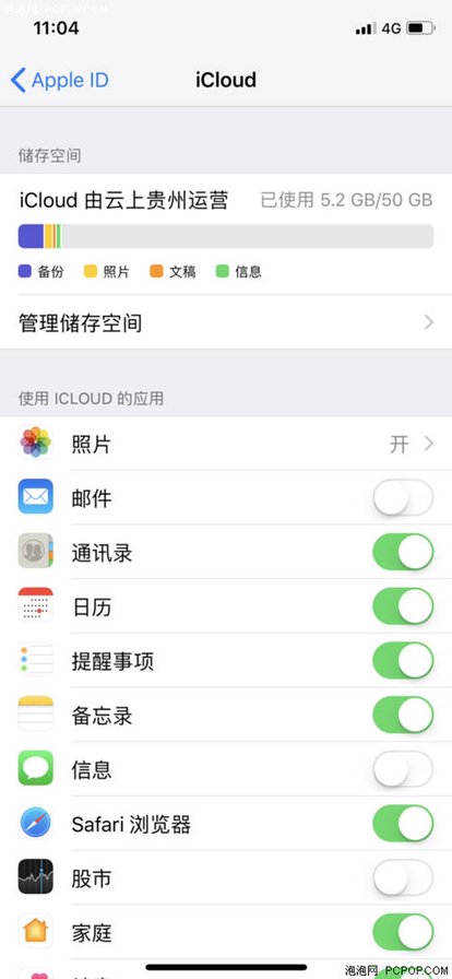 苹果手机 iCloud 照片如何下载在电脑上？