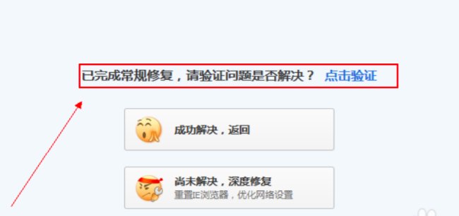 QQ游戏无法安装怎么办？