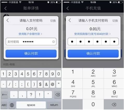 手机密码数字大全6位