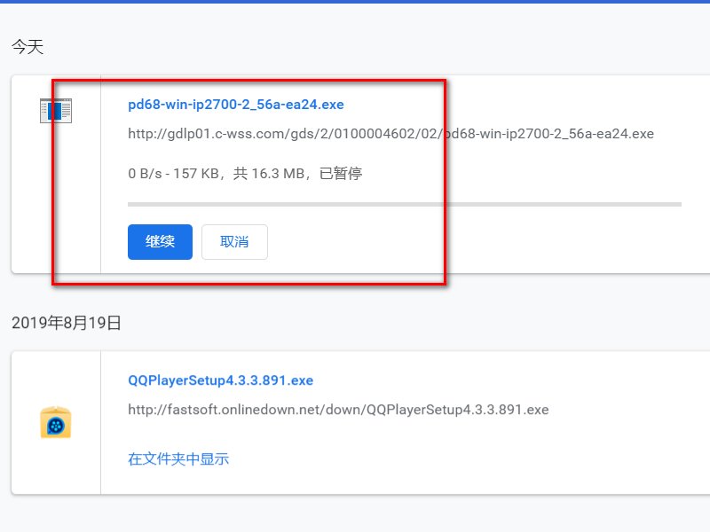 佳能ip2780驱动怎么下载