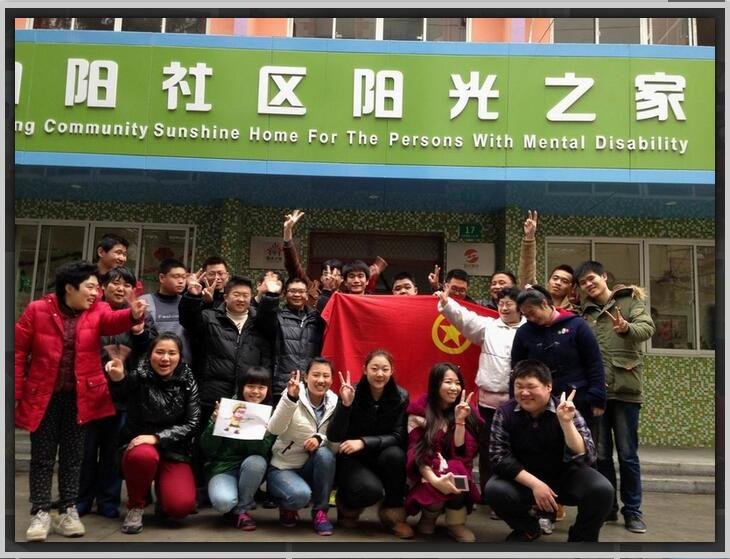 “上海阳光之家”是干什么的？里面社工是帮助智障的吗？