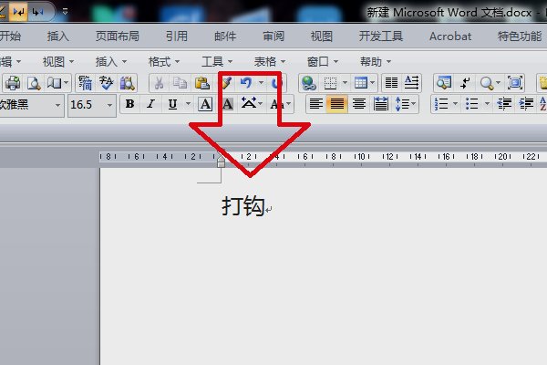 如何word字上面打钩