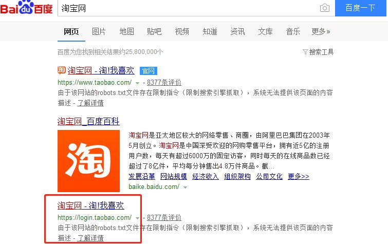 淘宝卖家中心上哪找