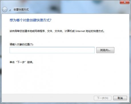 win7怎么设置电脑定时关机?
