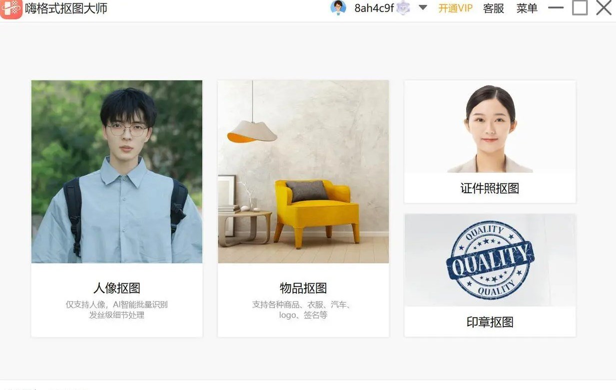 请问,证件照所说的小一寸,一寸,大一寸,小二寸,二寸,等的尺寸是多少?