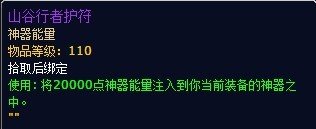 wow苏拉玛堕夜精灵阵营声望怎么开启