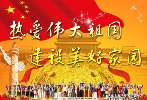 为祖国建设做出巨大贡献的人有哪些？