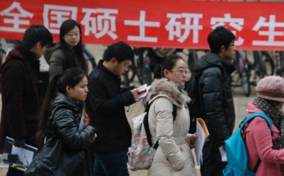 成人本科可以考研吗?怎样考?