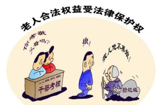 如何通过法律保护自己,维护自己的权力