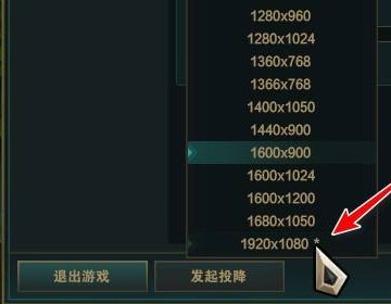 英雄联盟请问大佬们这个边框怎么设置啊