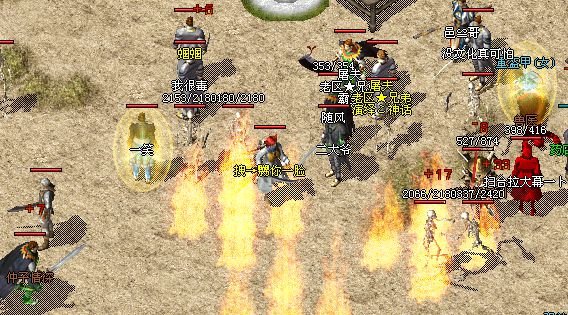 传奇里面的行会怎么说话