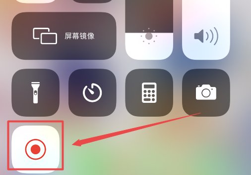 苹果手机怎么录视频