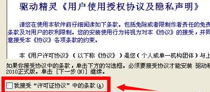 穿越火线登陆时提示crossFire