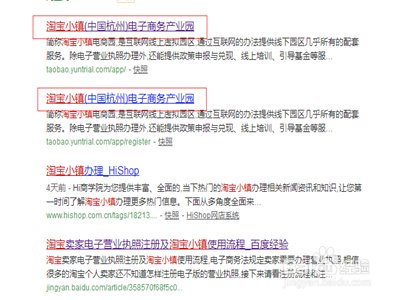 电子商务营业执照怎么怎么线上办理?