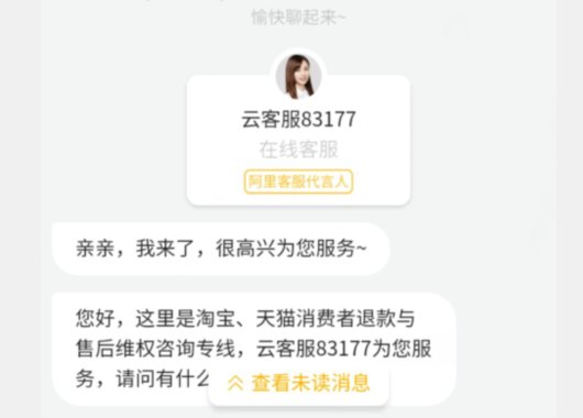 在哪里找淘宝小二