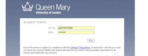 北邮邮箱在什么地方登陆？
