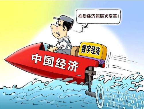 我国经济已由高速增长阶段转向（）发展阶段。