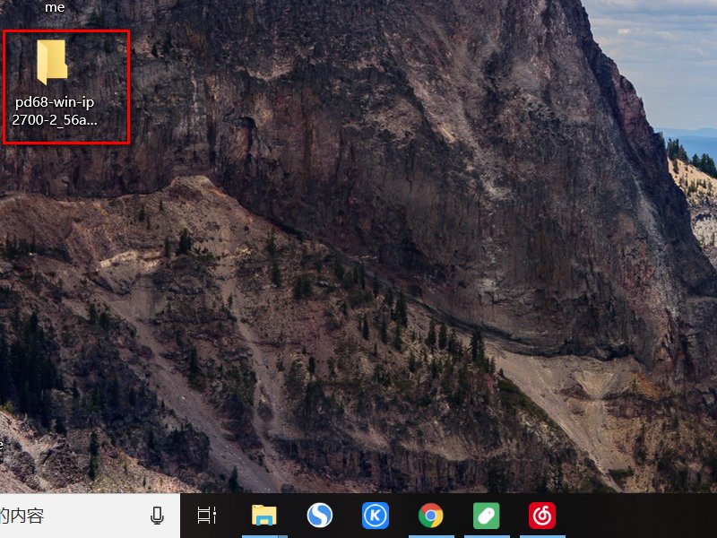 佳能ip2780驱动怎么下载