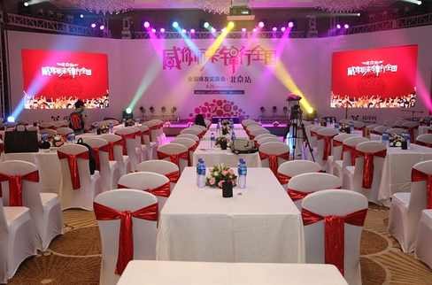 活动策划书 模板