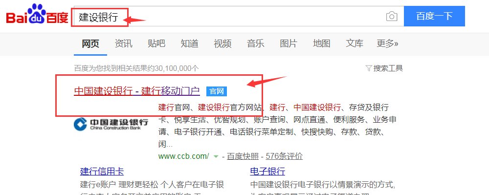 上海中国建设银行各分分行营业时间