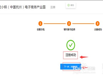 电子商务营业执照怎么怎么线上办理?