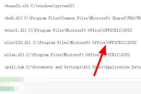 打开Excel时都出现“某个对象程序库vbaen32.olb丢失或损坏是什么原因?