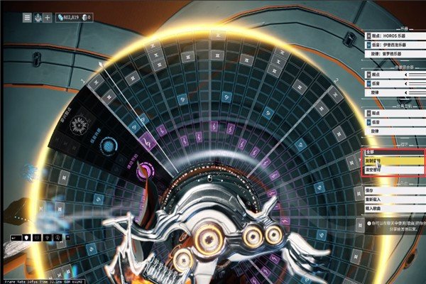 星际战甲 吟游歌者怎么自制歌曲