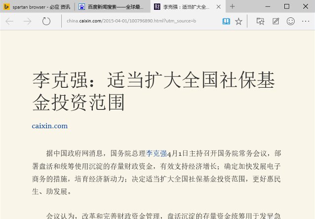 microsoft edge 是什么浏览器