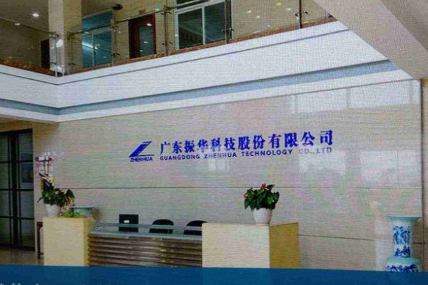 振华科技是做什么的?