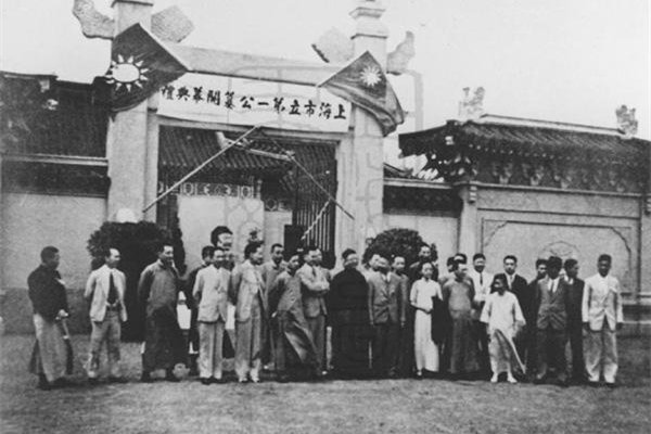 民国的时代特征