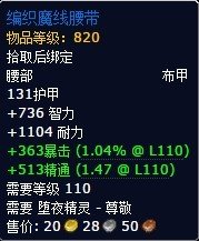 wow苏拉玛堕夜精灵阵营声望怎么开启