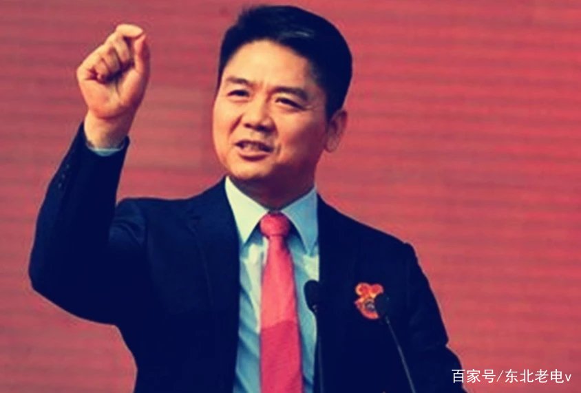 马云、马化腾、刘强东毕业于什么大学？