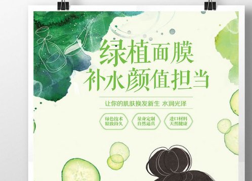 口碑最好的十大面膜