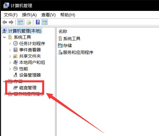 西部数据移动硬盘接上电脑后为什么无法显示盘符
