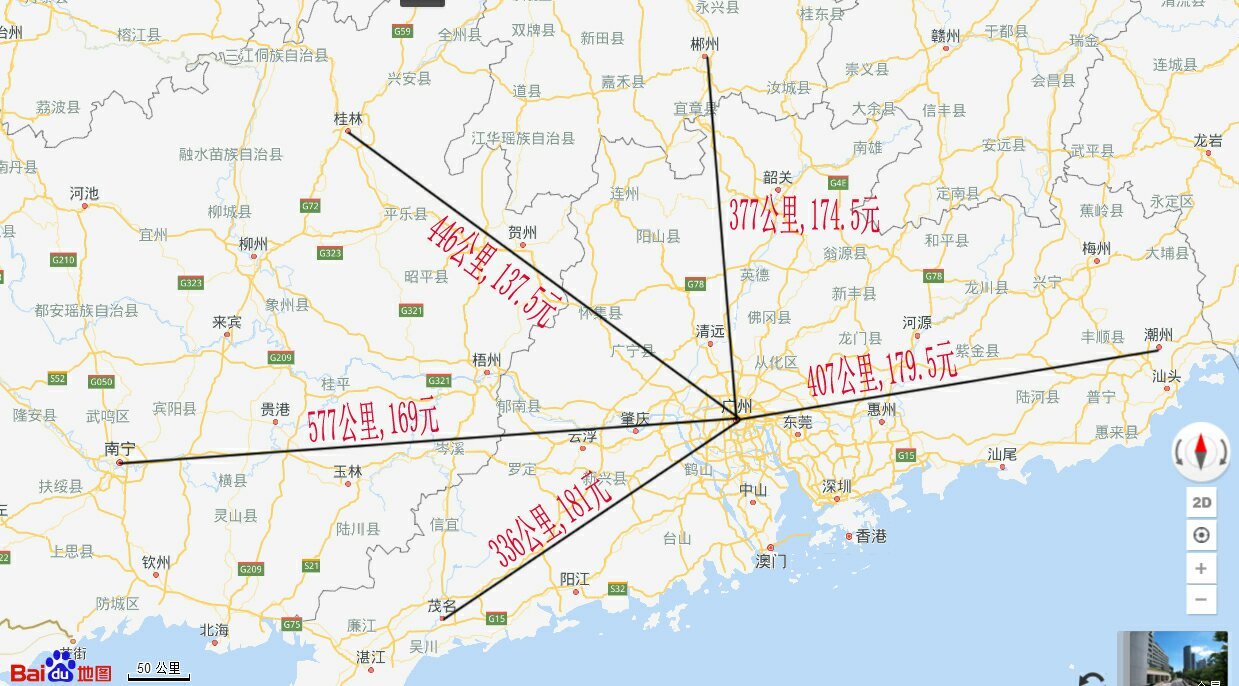 深茂铁路动车凭什么贵过高铁一等票价