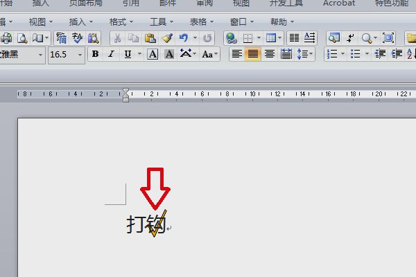 如何word字上面打钩