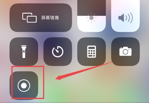 苹果手机怎么录视频