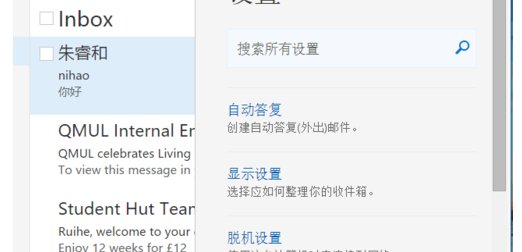 北邮邮箱在什么地方登陆？