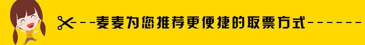 薛凯琪2014香港演唱会会在哪天举行？