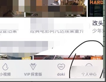 腾讯视频怎么设置密码登录？