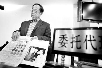 委托人跟受委托人的意思一样吗？大概怎样？