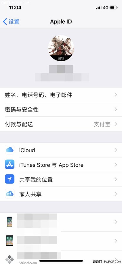 苹果手机 iCloud 照片如何下载在电脑上？