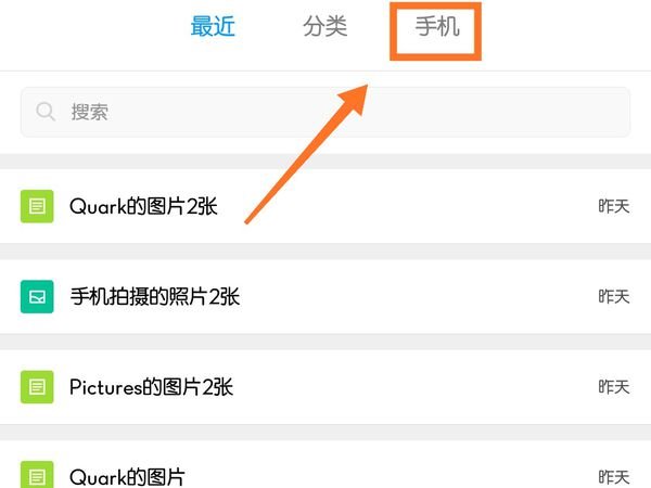 苹果手机微信上下载的文件在哪里可以找到